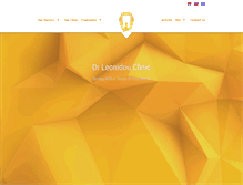 Tablet Screenshot of drleonidou.com